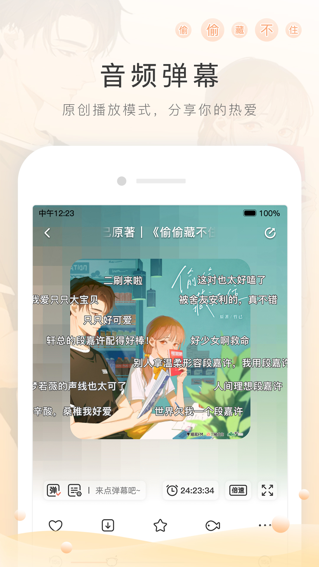真丝袜子好吗截图