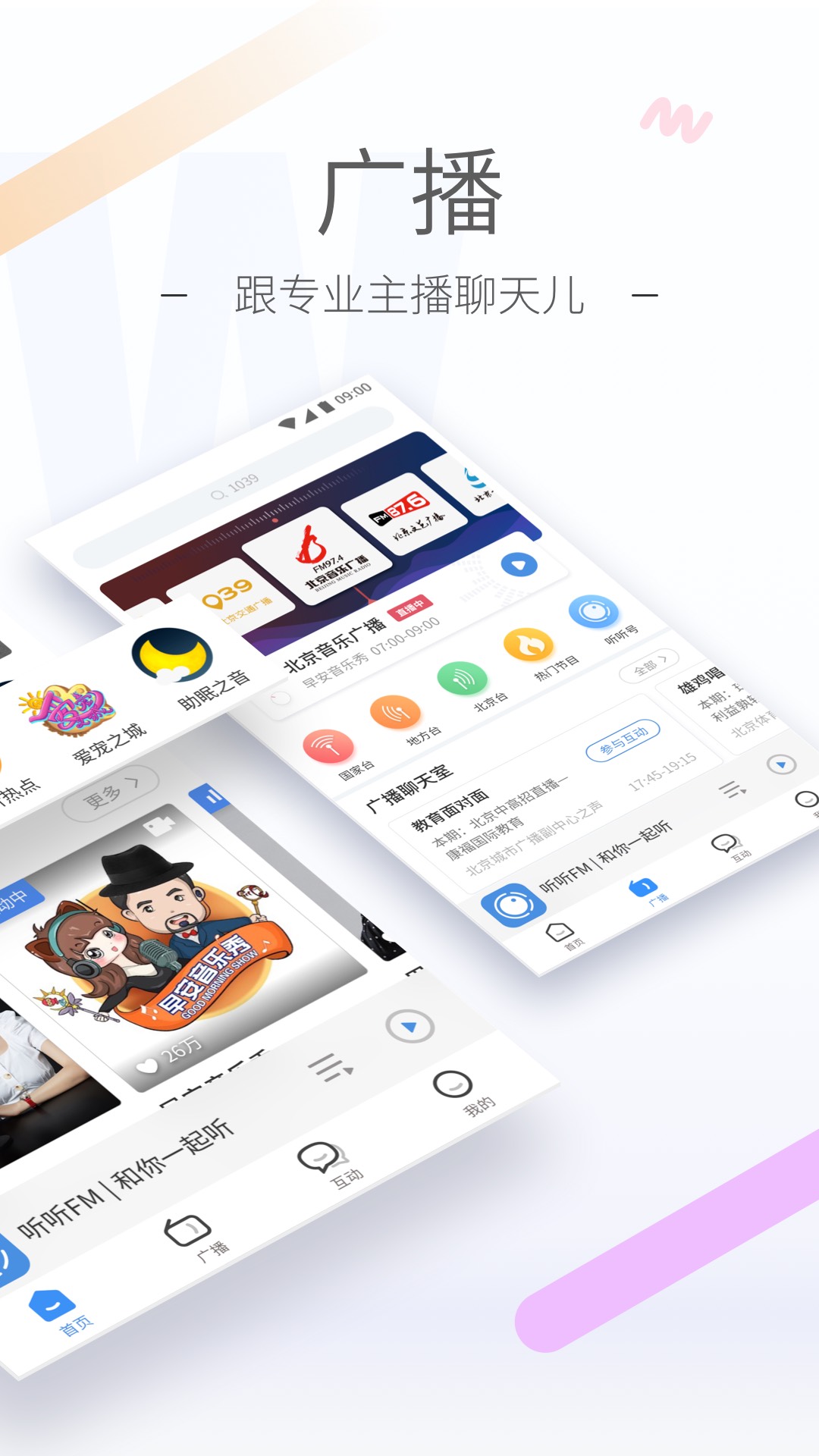 真丝袜子好吗截图