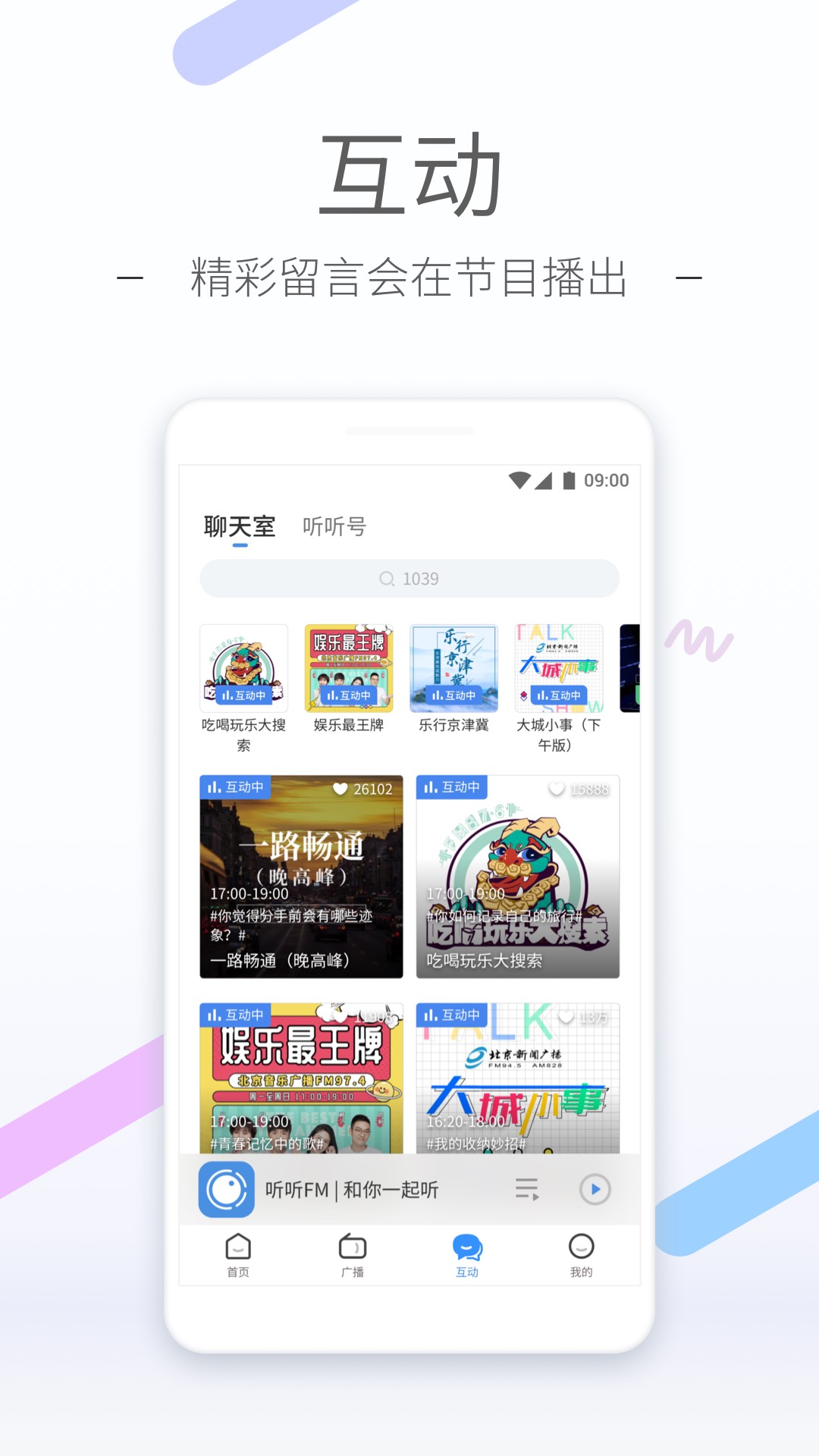 长腿昆虫像蟋蟀无翅膀截图