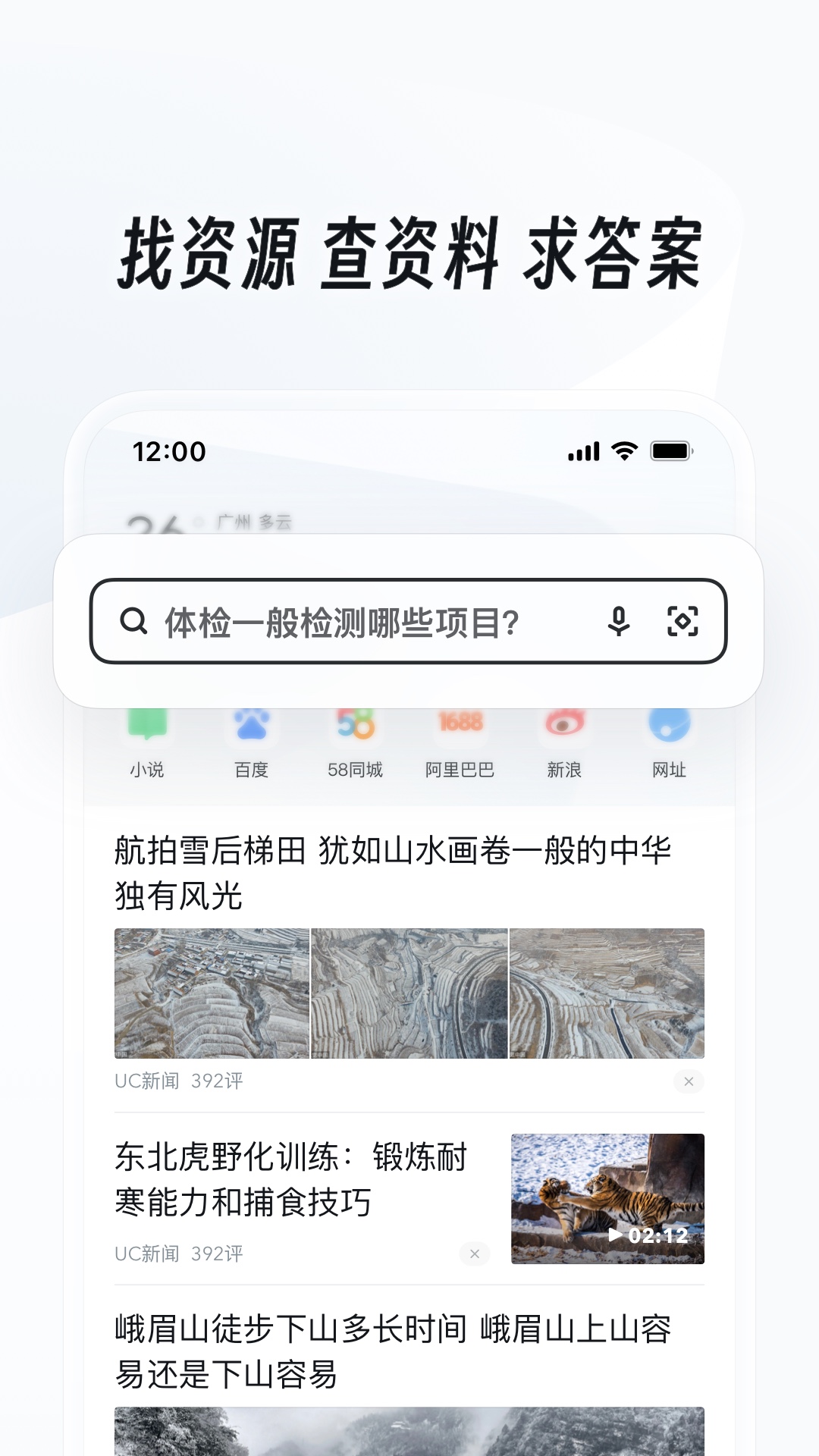 留恋是什么意思啊?截图