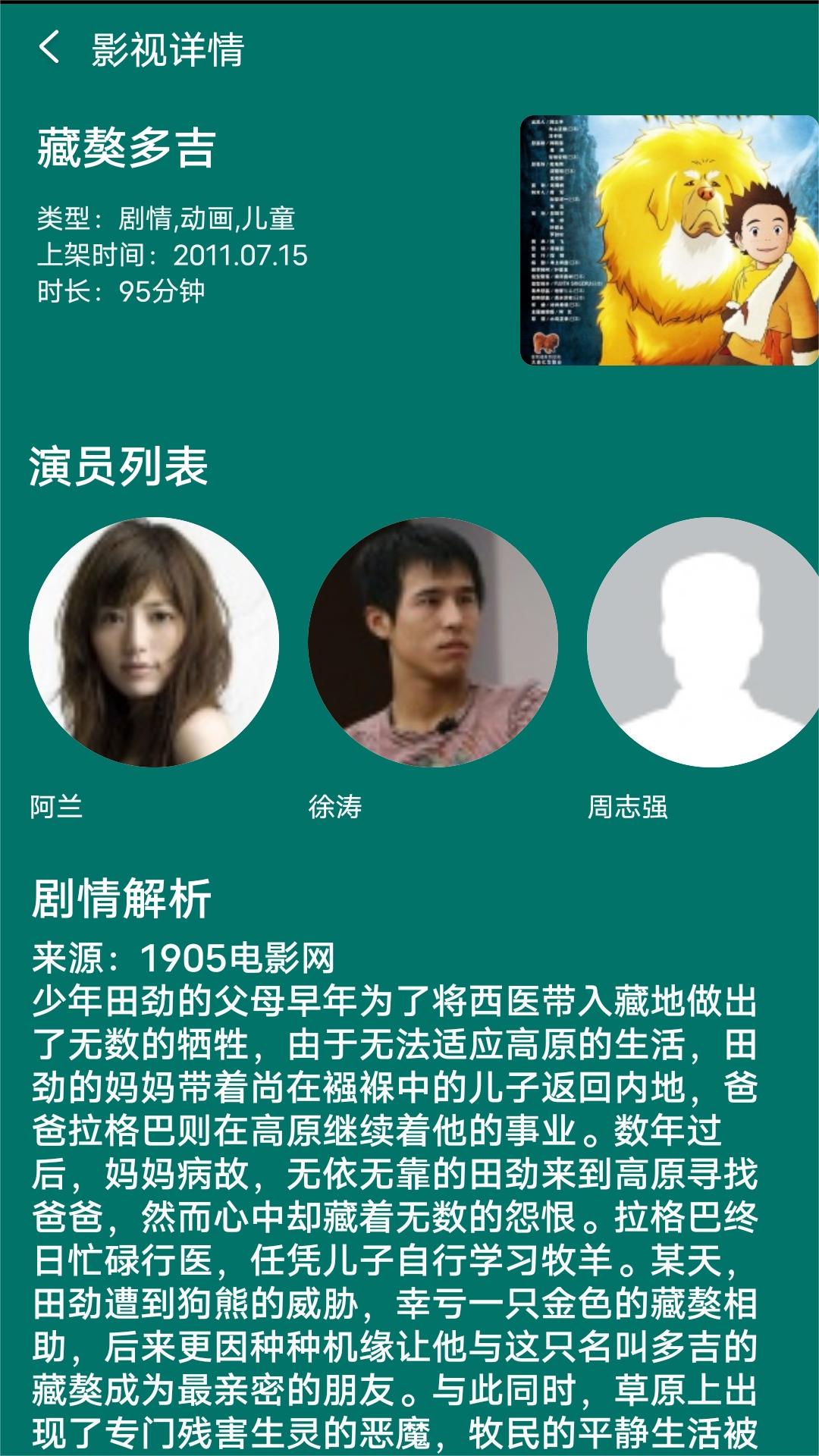 留恋是什么意思啊?截图