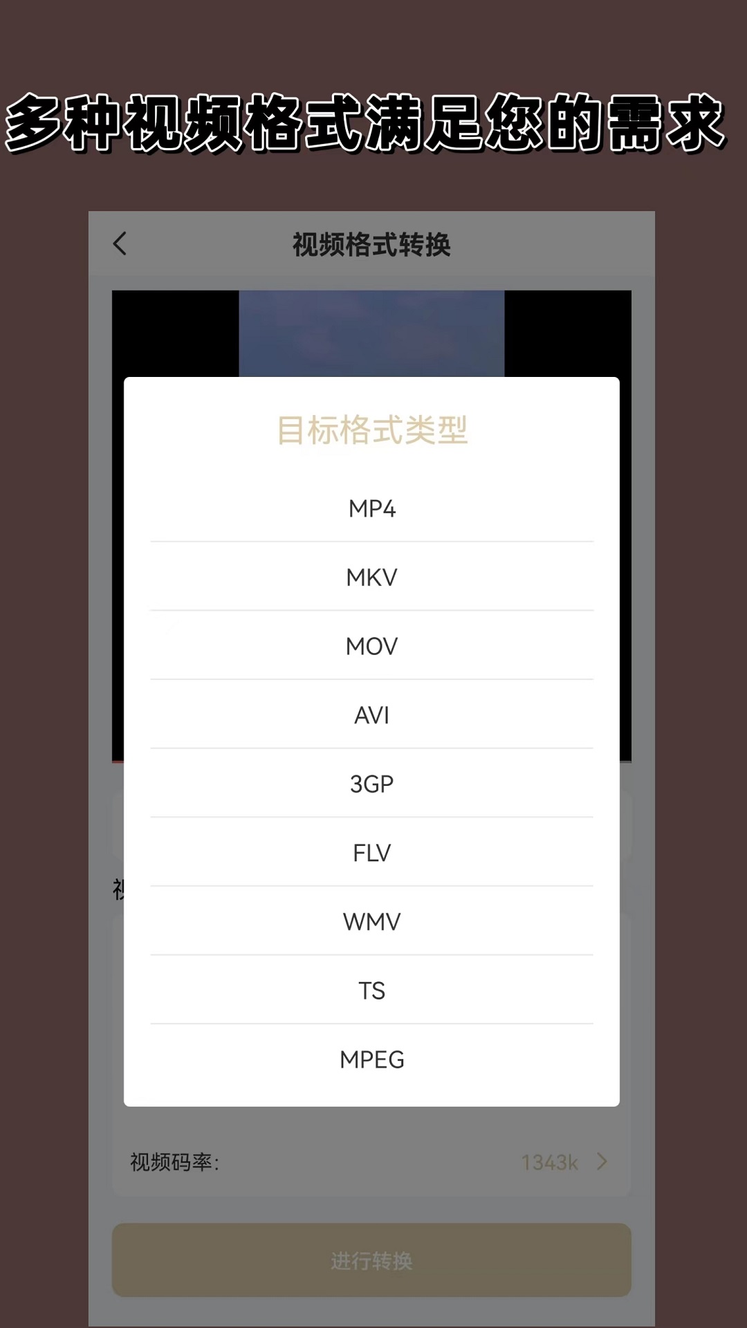 留恋是什么意思啊?截图