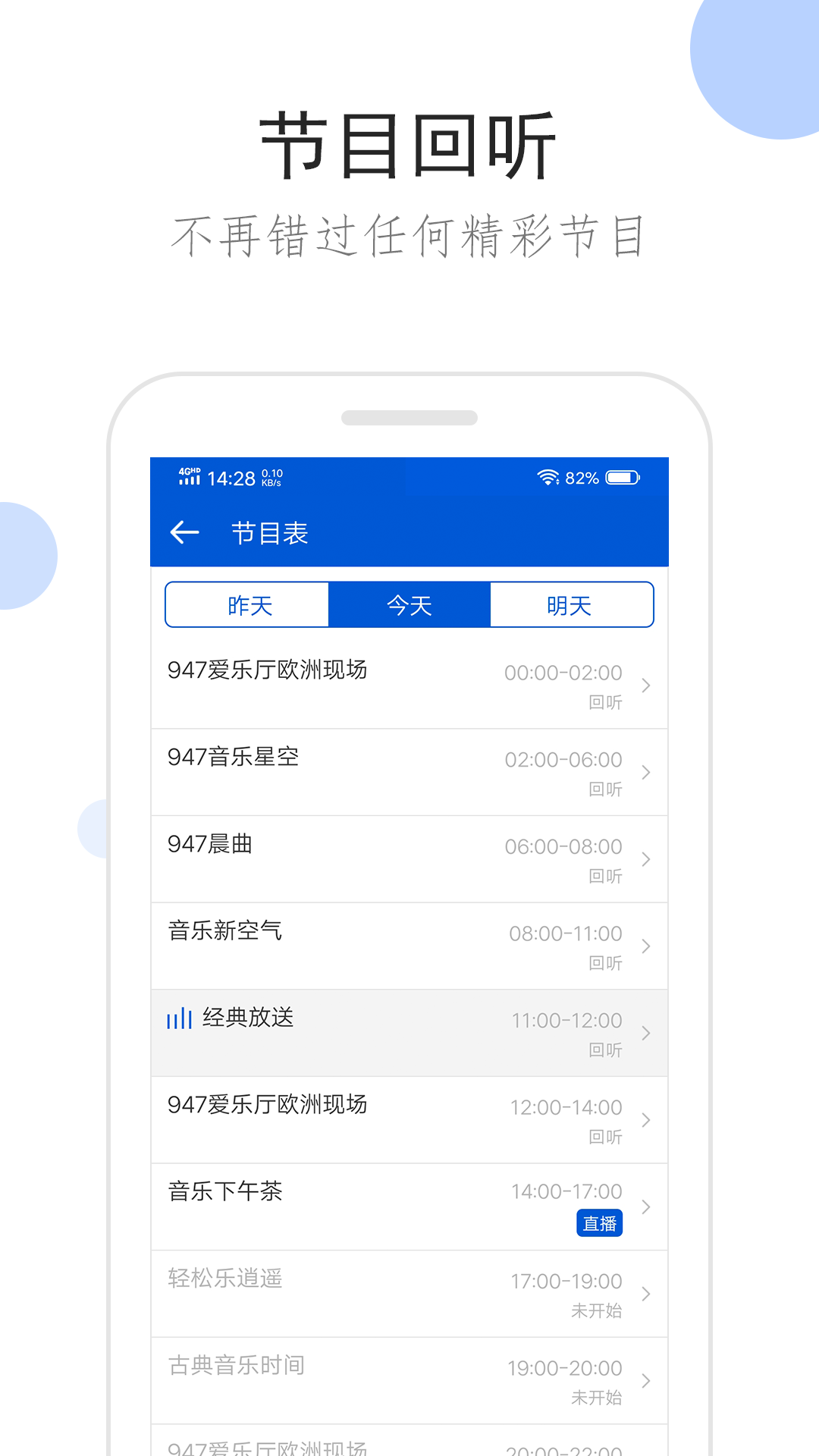 阴阳鬼胎是什么意思截图