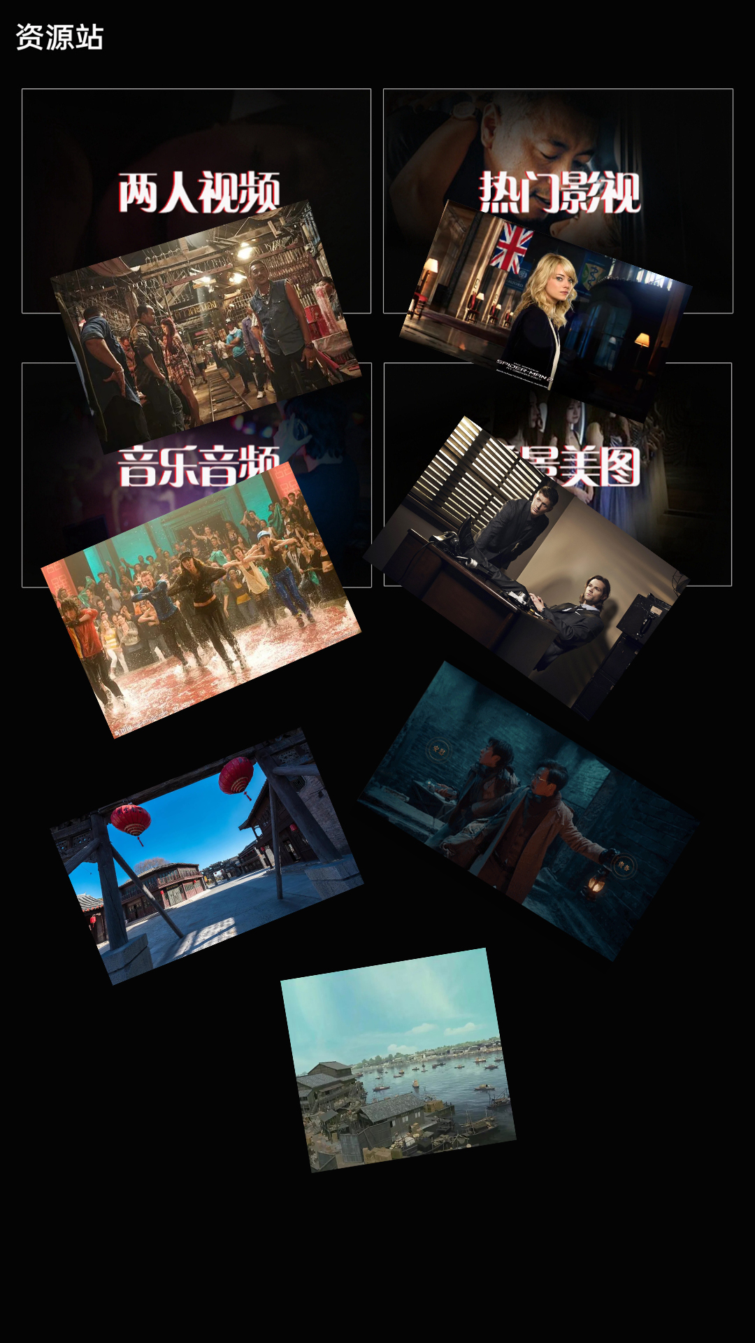 [公益] 露露大魔王 京截图