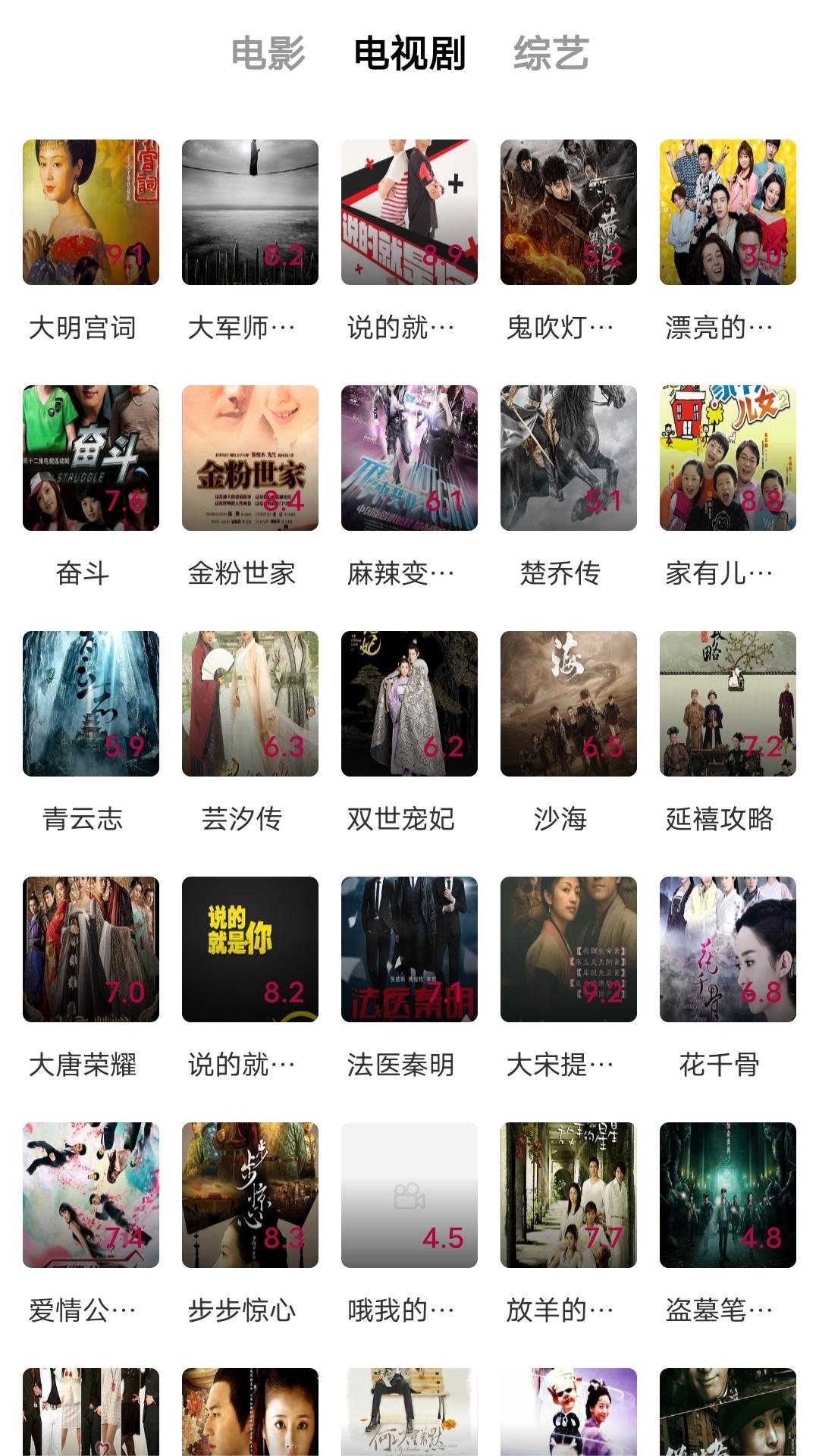长腿昆虫像蟋蟀无翅膀截图