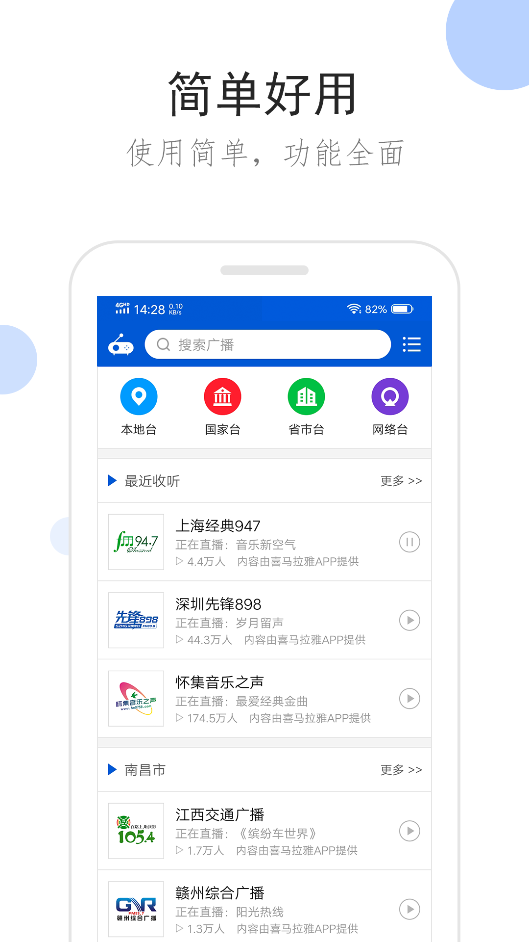 [公益] 露露大魔王 京截图