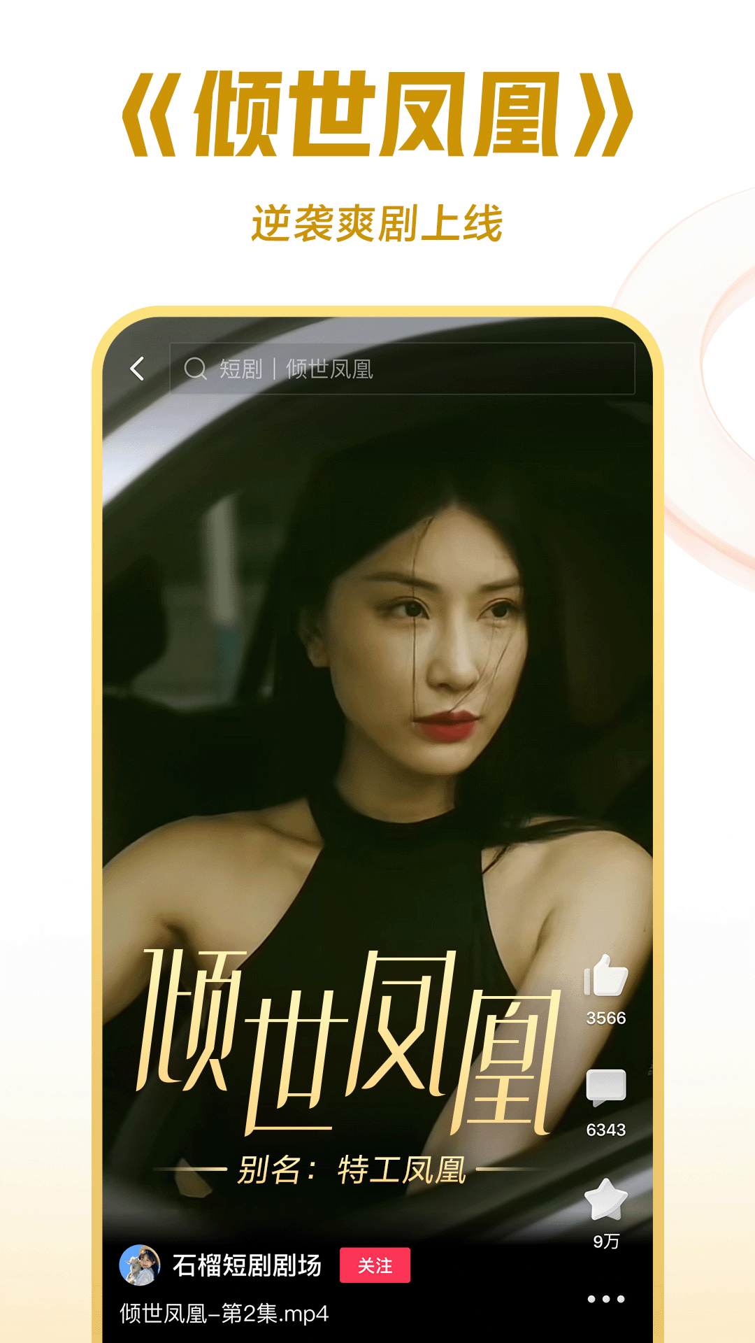 阴阳鬼胎是什么意思截图