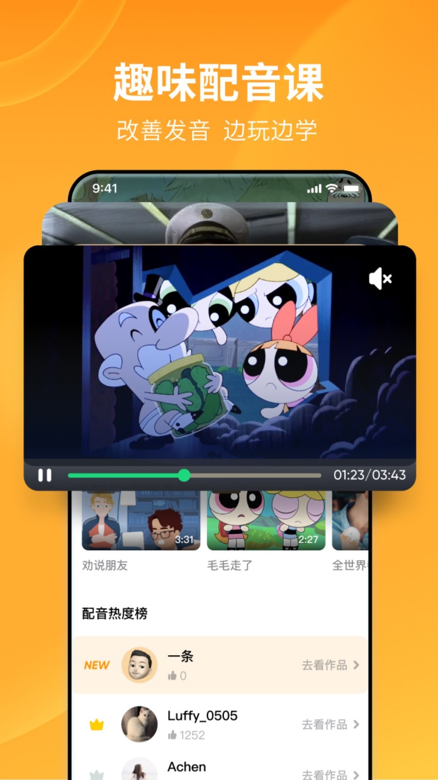 真丝袜子好吗截图