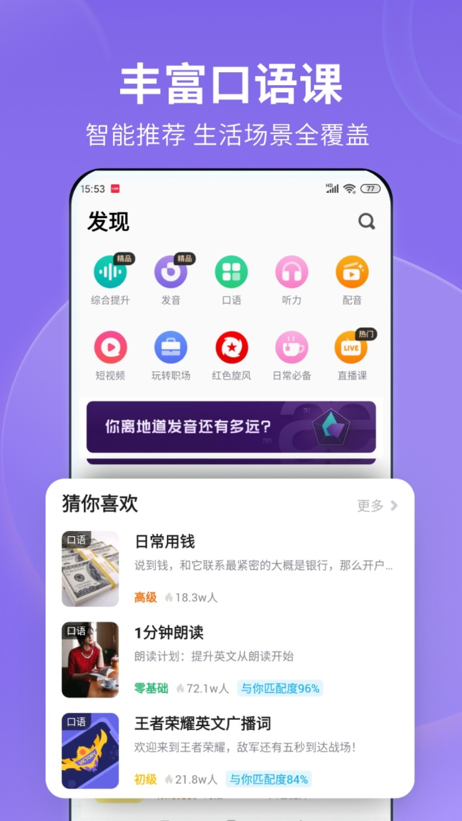 [公益] 露露大魔王 京截图